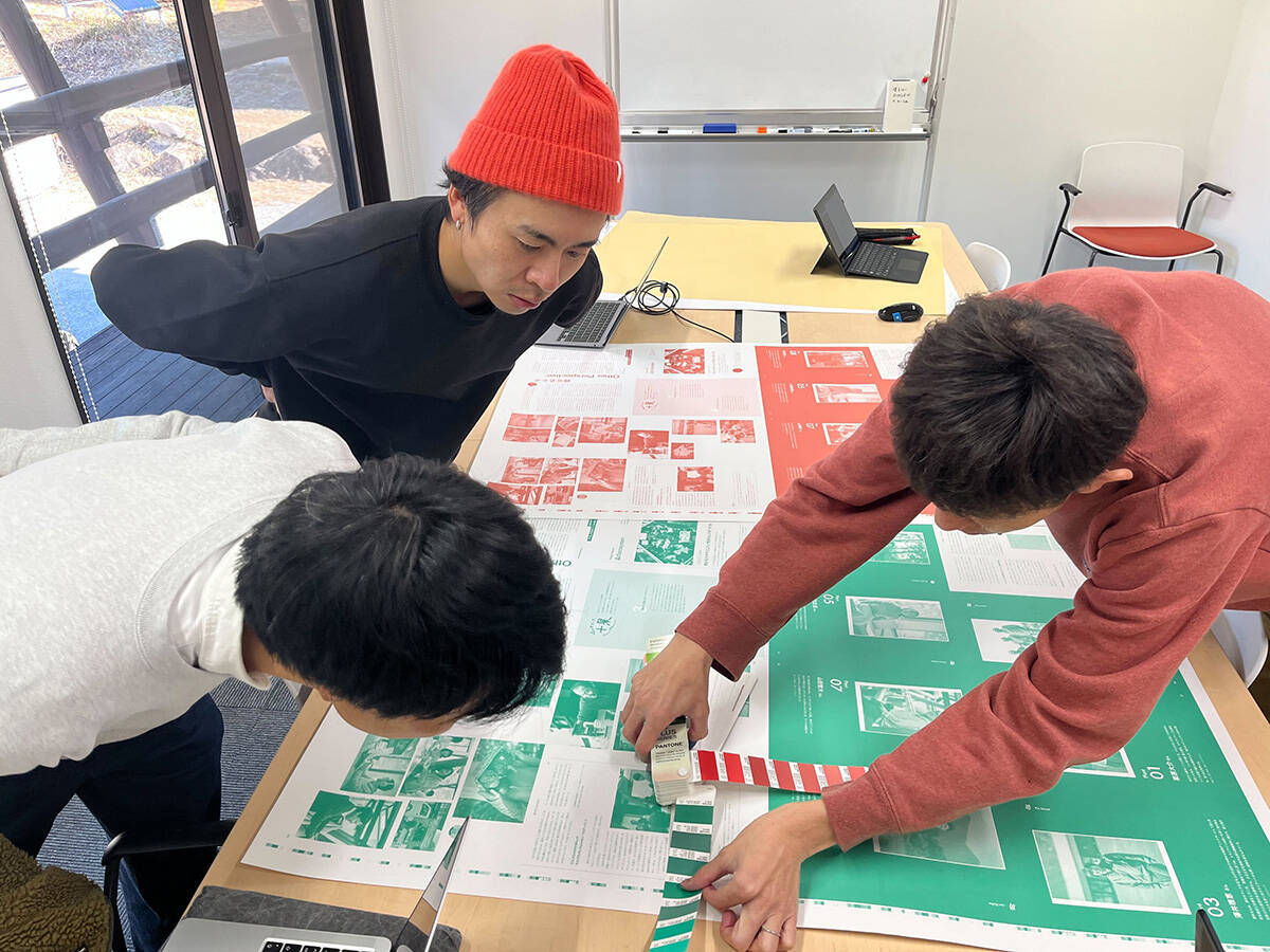 地方移住と働き方改革を牽引してきた「富士見 森のオフィス」10周年記念書籍『十草十載』刊行