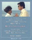 「エドワード・ヤン監督の長編デビュー作『海辺の一日 4Kレストア』が7月10日公開」の画像2