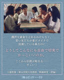 「エドワード・ヤン監督の長編デビュー作『海辺の一日 4Kレストア』が7月10日公開」の画像3