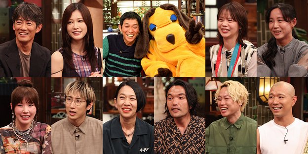 『さんまのまんま』に反町隆史、生見愛瑠、朝井リョウ、西加奈子、仲里依紗、見取り図らが出演