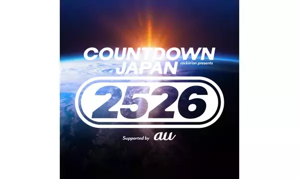 『COUNTDOWN JAPAN 25/26』が12月27日から開催。タイムテーブル