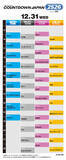 「『COUNTDOWN JAPAN 25/26』が12月27日から開催。タイムテーブル」の画像6