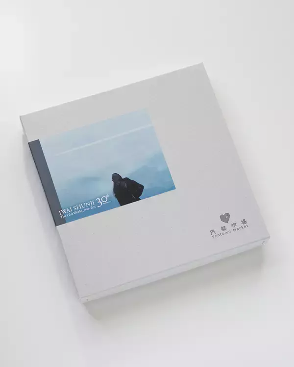 「岩井俊二監督『リリイ・シュシュのすべて』の名シーンをフィーチャーしたTシャツが登場」の画像