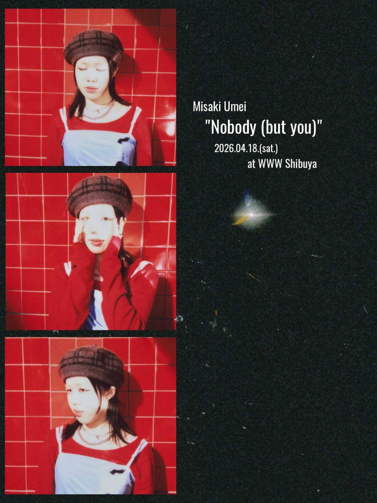地図なき音楽の旅人、梅井美咲。ピアノ、トラックメイク、歌——24歳の表現者はどこへでも行ける