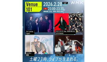 2月28日放送『Venue101』にAぇ! group、キタニタツヤ feat. BABYMETAL、syudou、STARGLOW
