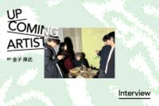 「人とつながるための奇天烈さ」。Trooper Saluteに聞く、シンフォニックな世界観の根源