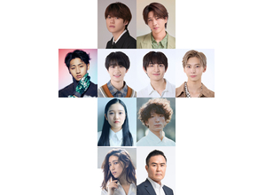 大橋和也＆寺西拓人W主演舞台『AmberS -アンバース-』に猪狩蒼弥、嶋﨑斗亜、川﨑皇輝、松尾龍ら