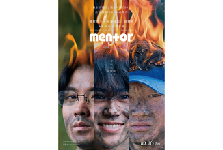 磯村勇斗×末澤誠也W主演『mentor』に綾野剛が物語の鍵を握る「メンター」役で出演