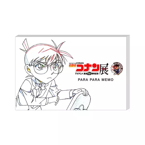 「放送30周年記念テレビアニメ『名探偵コナン』展が2月20日から開催。全国を巡回」の画像