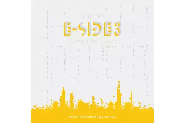 YOASOBIの英語版EP第3弾『E-SIDE 3』が明日配信リリース