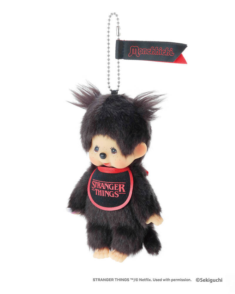 モンチッチ×Netflix『ストレンジャー・シングス 未知の世界』のコラボキーチェーンが登場