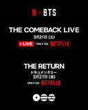「BTSのカムバックライブ『BTS THE COMEBACK LIVE | ARIRANG』が3月21日にNetflixで配信」の画像2