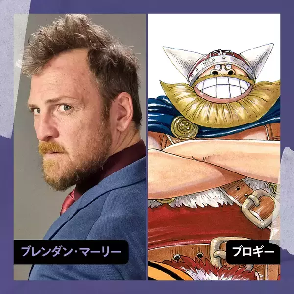 「Netflix『ONE PIECE』シーズン2の新登場キャラクター&キャストを写真と共に紹介」の画像