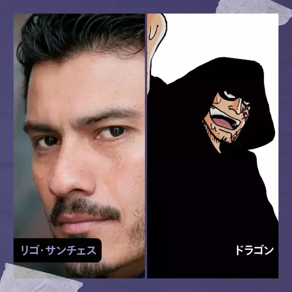 「Netflix『ONE PIECE』シーズン2の新登場キャラクター&キャストを写真と共に紹介」の画像