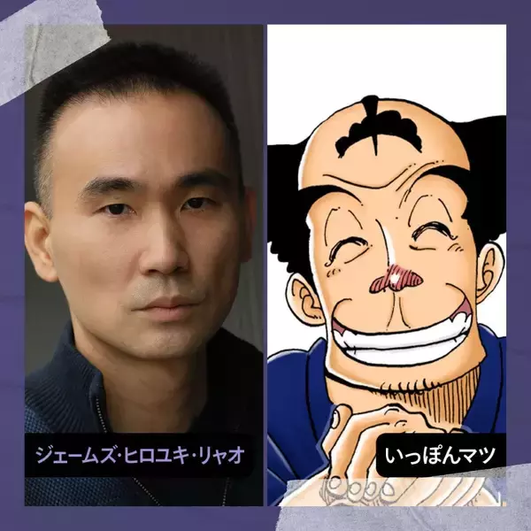 「Netflix『ONE PIECE』シーズン2の新登場キャラクター&キャストを写真と共に紹介」の画像