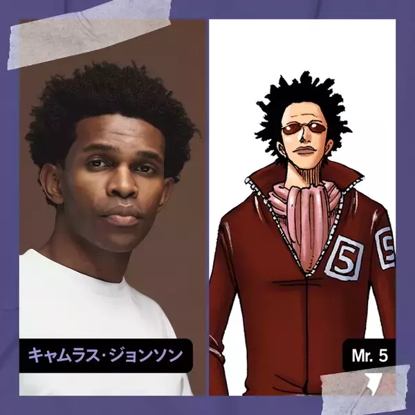 「Netflix『ONE PIECE』シーズン2の新登場キャラクター&キャストを写真と共に紹介」の画像