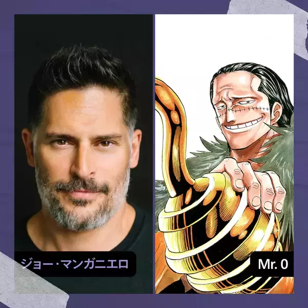 「Netflix『ONE PIECE』シーズン2の新登場キャラクター&キャストを写真と共に紹介」の画像