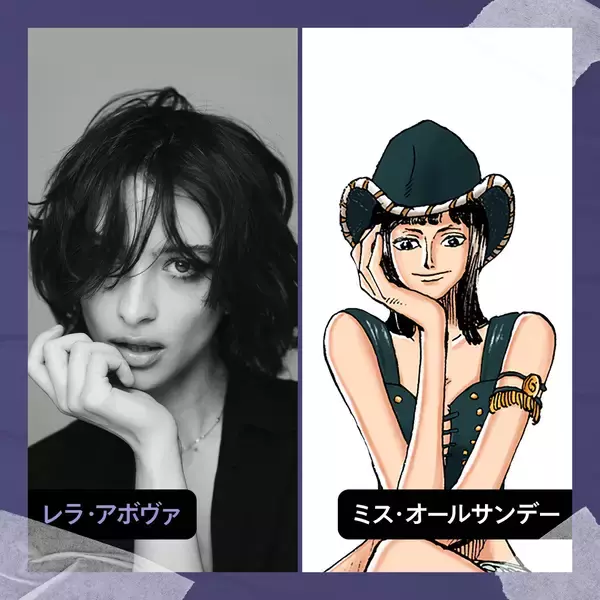 「Netflix『ONE PIECE』シーズン2の新登場キャラクター&キャストを写真と共に紹介」の画像