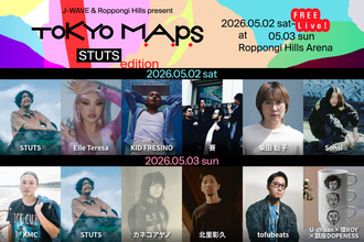 『TOKYO M.A.P.S』にSTUTS、KID FRESINO、柴田聡子、カネコアヤノ、tofubeatsらが出演