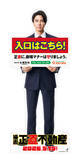 「山下智久主演映画『正直不動産』特報到着。市原隼人、ディーン・フジオカ、見上愛らの出演も」の画像4
