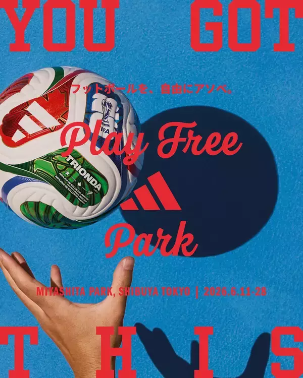 「アディダスの期間限定フットボールパークが6月11日に渋谷MIYASHITA PARKにオープン」の画像