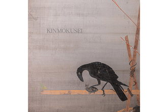 キンモクセイの新アルバム『洋邦問わず』が2月にリリース。東名阪ライブを開催