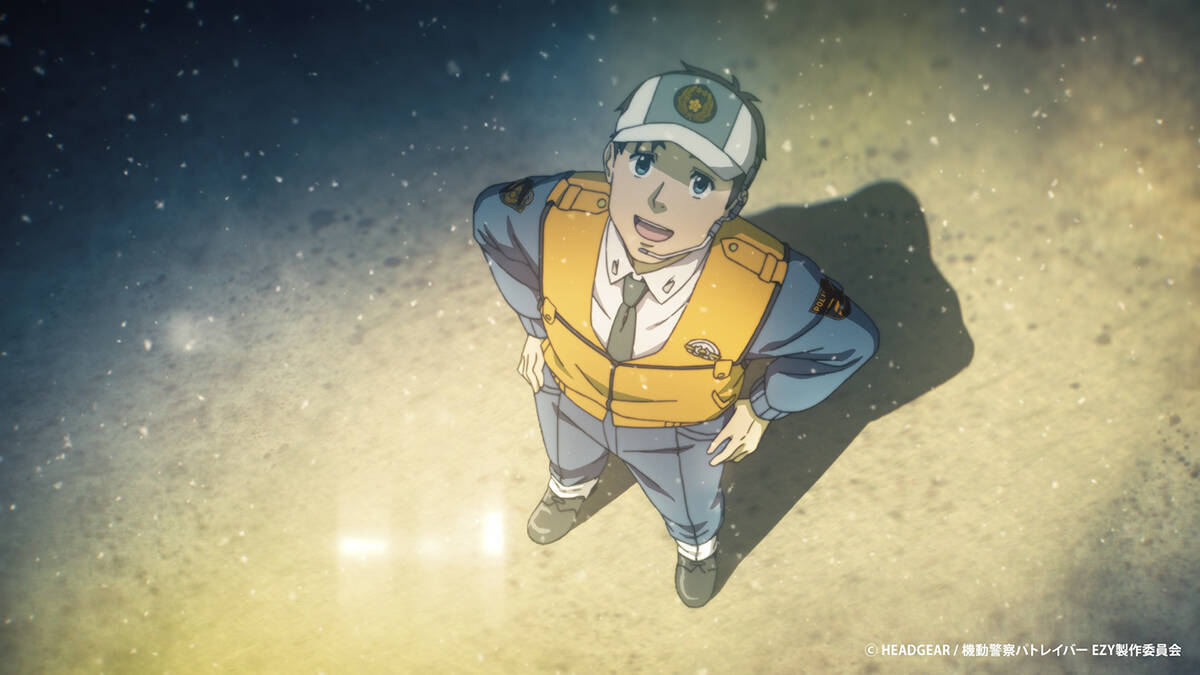 『機動警察パトレイバー EZY』が5月より全3章構成で順次公開。声優陣に上坂すみれ、戸谷菊之介