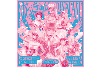 ゆっきゅんのDIVA活動開始5周年を記念した展覧会『ゆっきゅんDIVALAND』が渋谷PARCOで開催
