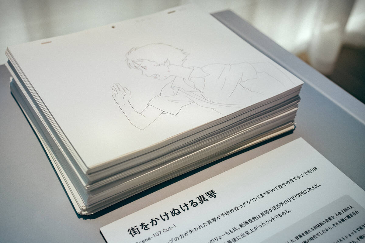 細田守の「原点」。アニメ業界に対する思いから女性像の描き方までを語る