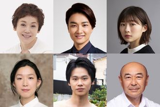 蓬莱竜太作・演出『果てない～甦る母篇～』に大竹しのぶ、井上芳雄、伊藤沙莉、名村辰、江口のりこ、高橋克実