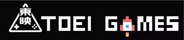 「東映がゲーム事業ブランド「東映ゲームズ」設立。4月24日に初回ラインナップ発表」の画像