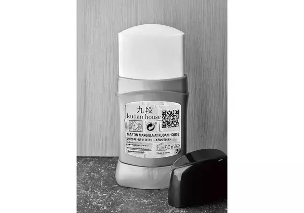 マルタン・マルジェラ日本初の大規模個展が4月11日から九段ハウスで開催