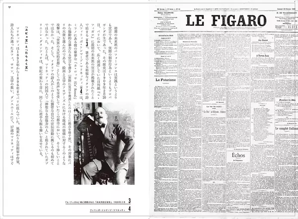 「パフォーマンス史の古典的名著『パフォーマンス──未来派から現代まで』大幅アップデートを経て復刊」の画像