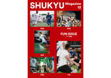 「フットボールカルチャー誌『SHUKYU Magazine』最新号はファン特集。伊勢丹新宿店でイベント開催」の画像1