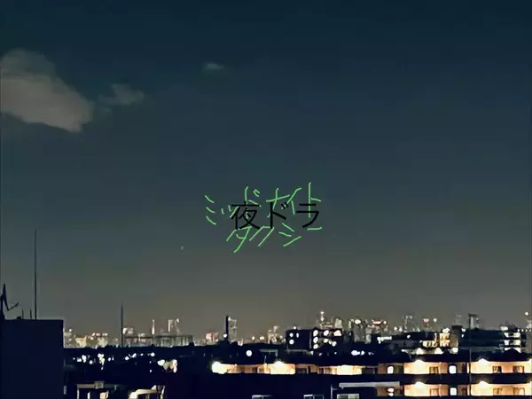 古川琴音主演、NHK夜ドラ『ミッドナイトタクシー』が6月1日スタート。脚本は兵藤るり