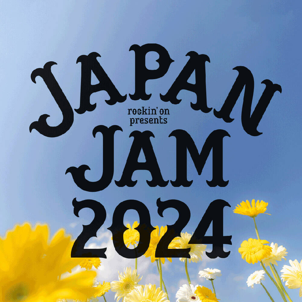 『JAPAN JAM』第1弾でクリープハイプ、櫻坂46、アジカン、DISH//、imaseら41組
