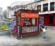 『クレイジージャーニー』架空の旅行代理店が赤坂に期間限定オープン。超過激旅行プランを提案