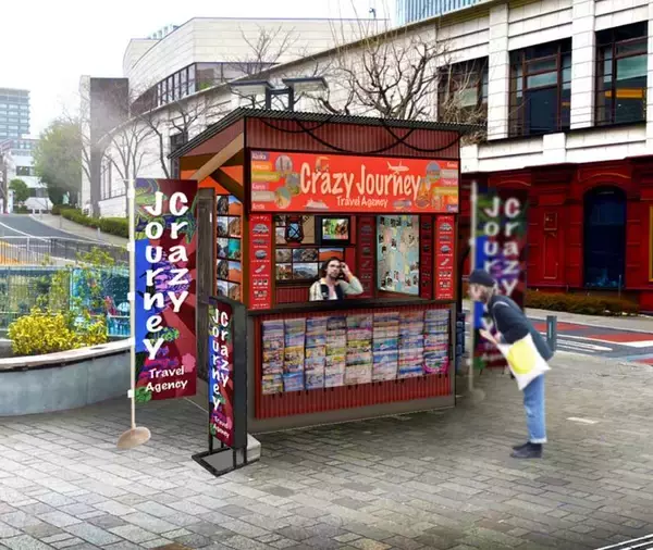 『クレイジージャーニー』架空の旅行代理店が赤坂に期間限定オープン。超過激旅行プランを提案