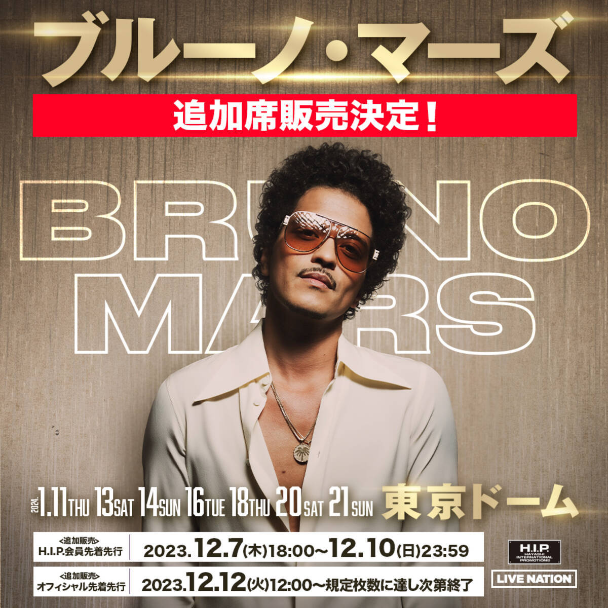 ブルーノマーズ キティジャンパー スタジャンBruno Mars ちかく Kitty