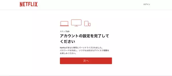「Netflix、テレビで見るには？『WBC』に合わせた割引プランや、登録、解約の手順を紹介」の画像