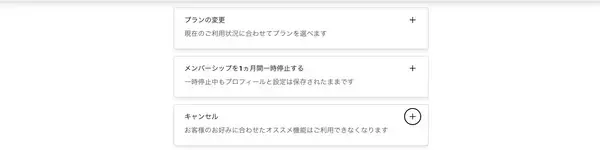 「Netflix、テレビで見るには？『WBC』に合わせた割引プランや、登録、解約の手順を紹介」の画像