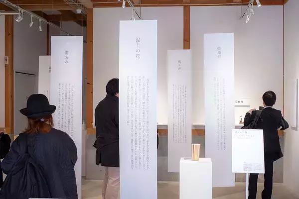 「千早茜と香老舗 松栄堂がコラボ『言葉でつなぐ、私と香り展』、4月29日から金沢21世紀美術館で開催」の画像