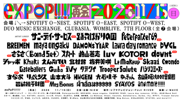 『exPoP!!!!!再会 2026』第2弾で踊ってばかりの国、BREIMEN、KOTORI、Trooper Saluteら11組
