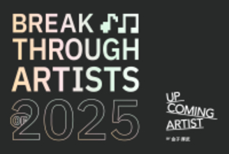 2025年、活躍した若手アーティストは？Chevon、Billyrrom、kurayamisakaら【up coming artist特別回】