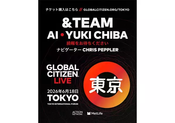 貧困撲滅を目指す『Global Citizen Live: Tokyo』に&TEAM、AI、千葉雄喜が出演
