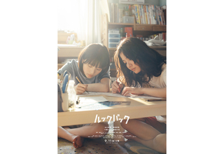 出口夏希＆蒔田彩珠W主演。是枝裕和監督の実写映画『ルックバック』9月11日公開
