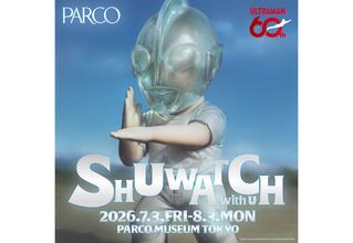 『ウルトラマン』60周年を記念した企画展『SHUWATCH with U』が7月3日から渋谷PARCOで開催