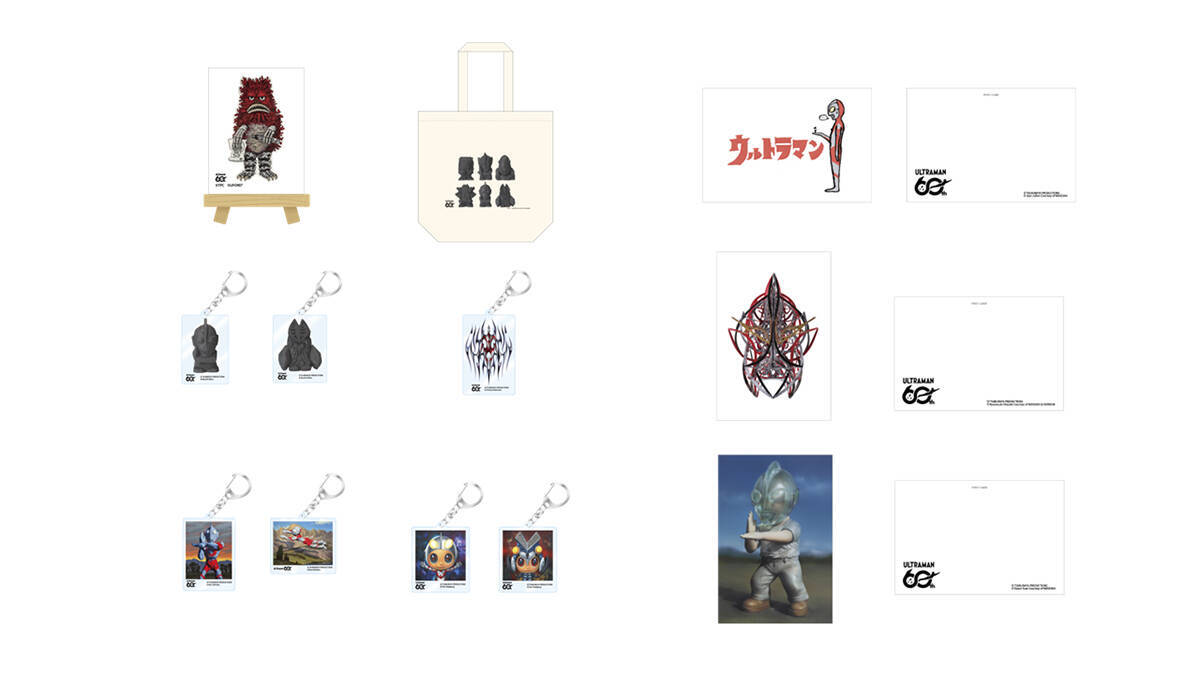 『ウルトラマン』60周年を記念した企画展『SHUWATCH with U』が7月3日から渋谷PARCOで開催
