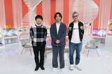 「三浦大知MC『ゲームゲノム』S2後半に長井短、水川かたまり、岡崎体育、バカリズム、糸井重里ら」の画像13