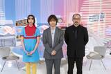 「三浦大知MC『ゲームゲノム』S2後半に長井短、水川かたまり、岡崎体育、バカリズム、糸井重里ら」の画像3